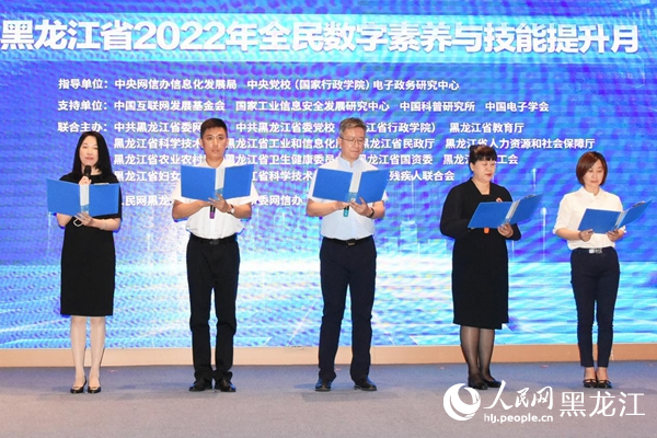 有關(guān)機(jī)構(gòu)代表共同發(fā)出行動(dòng)倡議,。人民網(wǎng) 焦洋攝
