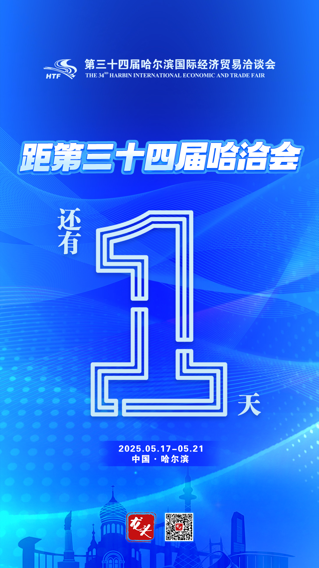 微信圖片_20250516055405.jpg