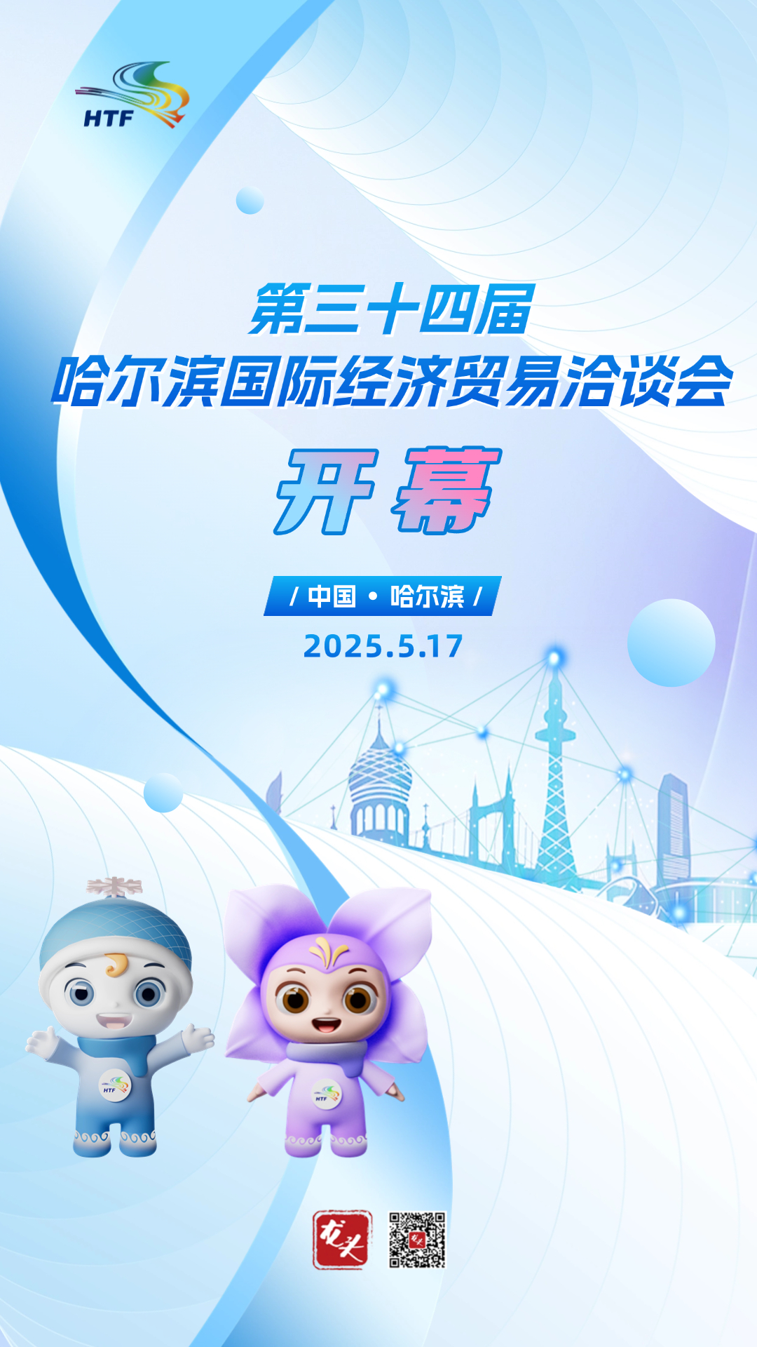 微信圖片_20250516225309.jpg