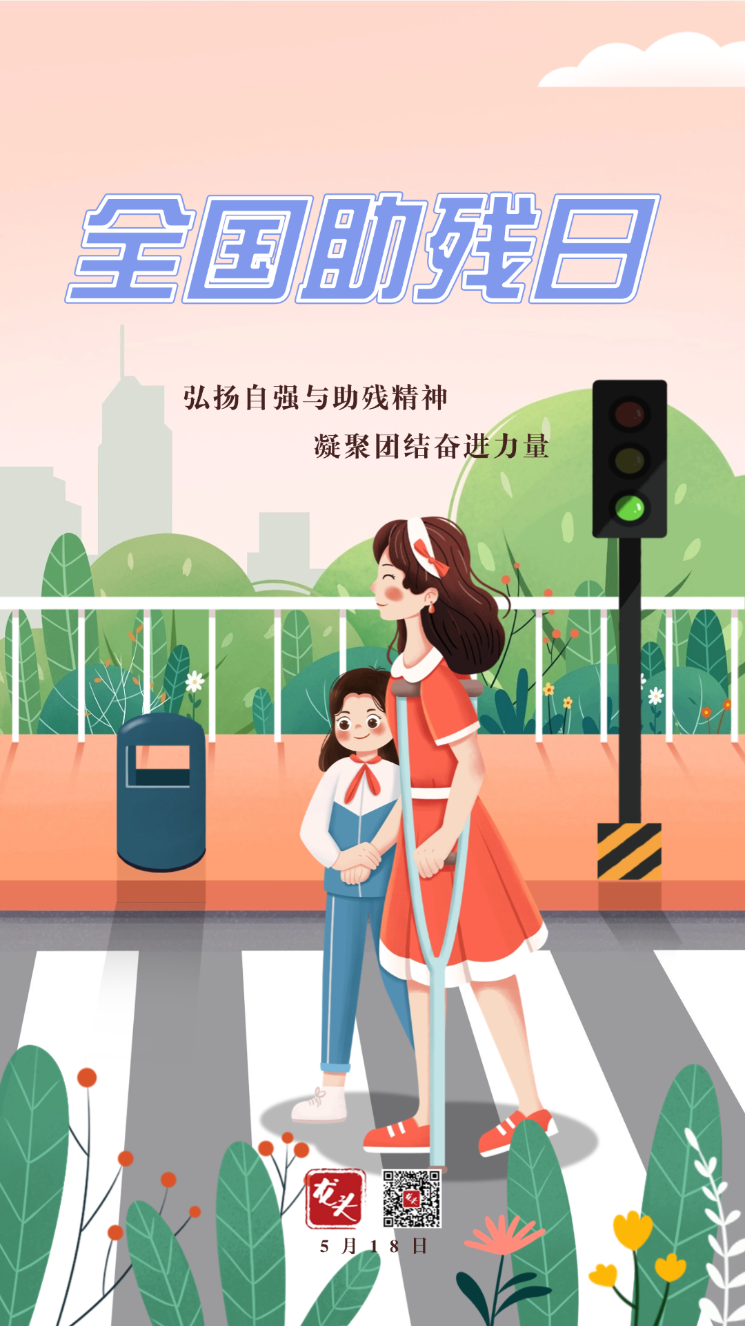 微信圖片_20250517221525.jpg