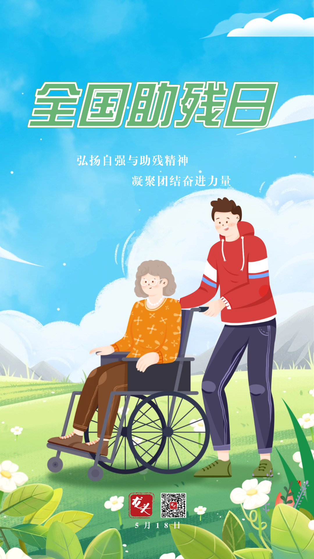 微信圖片_20250517221535.jpg
