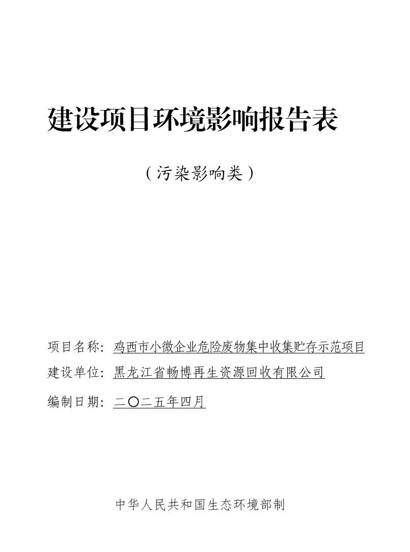 jixi.jpg